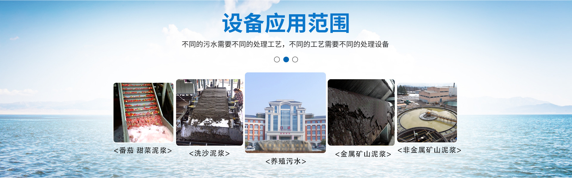 带式丝瓜视频下载污厂家